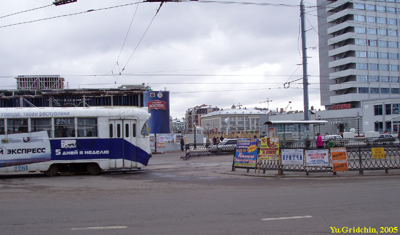 Kazan. Tram