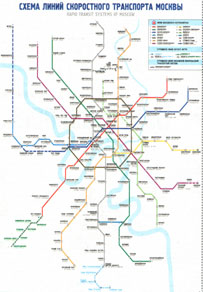      2003 -- Rapid transit systems of Moscow 2003