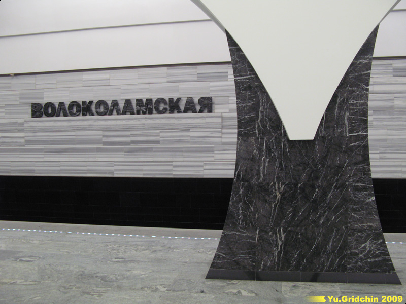 Station 'Volokolamskaya' Photo Yu.Gridchin, 2009