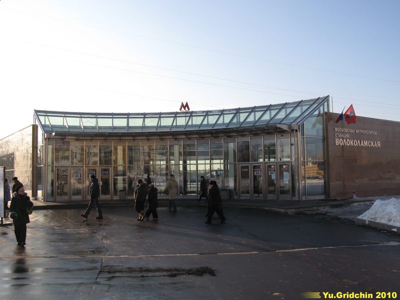 Station 'Volokolamskaya' Photo Yu.Gridchin, 2010
