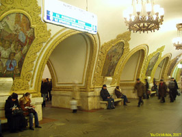 Станция 'Киевская' Кольцевой линии - Station 'Kievskaya' (Line 5)