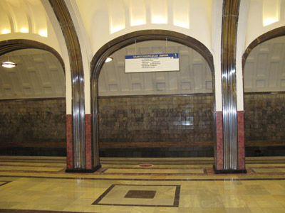 Line 2. Station 'Mayakovskaya'. ©Photo Yu.Gridchin, 2007