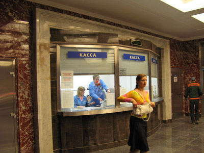 Line 2. Station 'Mayakovskaya', vestibule. ©Photo Yu.Gridchin, 2007