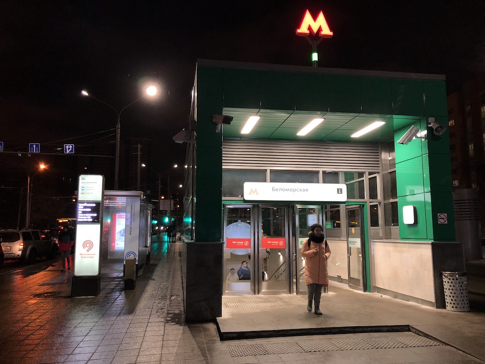 Line 2, Station 'Belomorskaya' Photo Yu.Gridchin, 2018