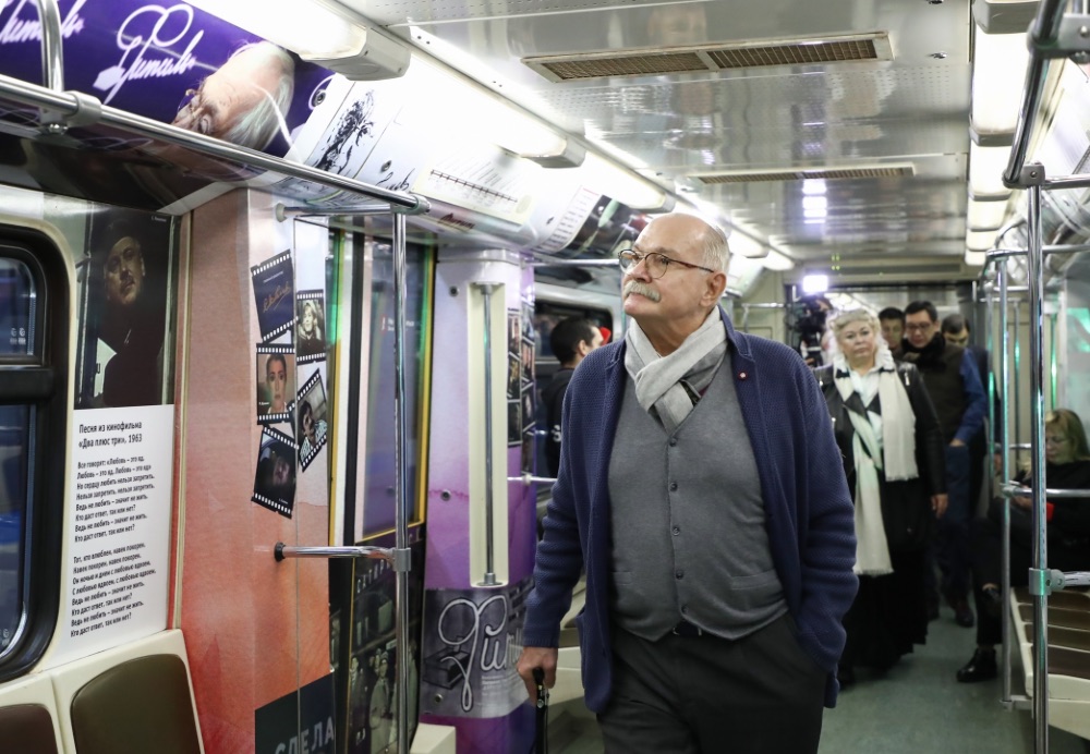 Train 'Sergey Mikhalkov'  /, 2019