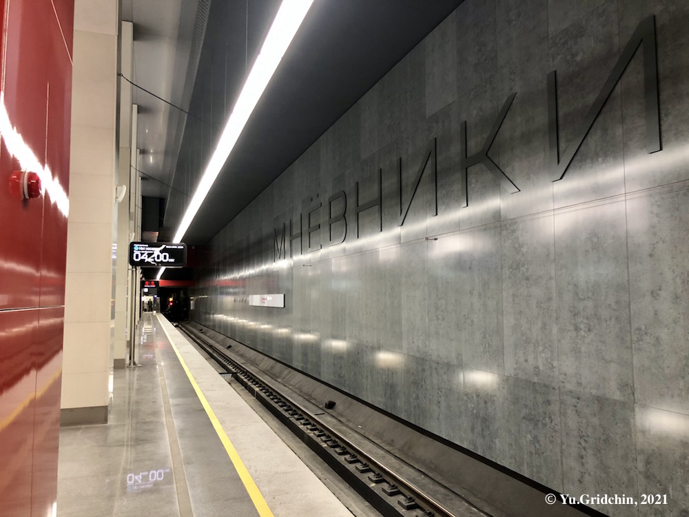 Line 11. Station 'Mnyovniki' Photo ©Yu.Gridchin, 2021