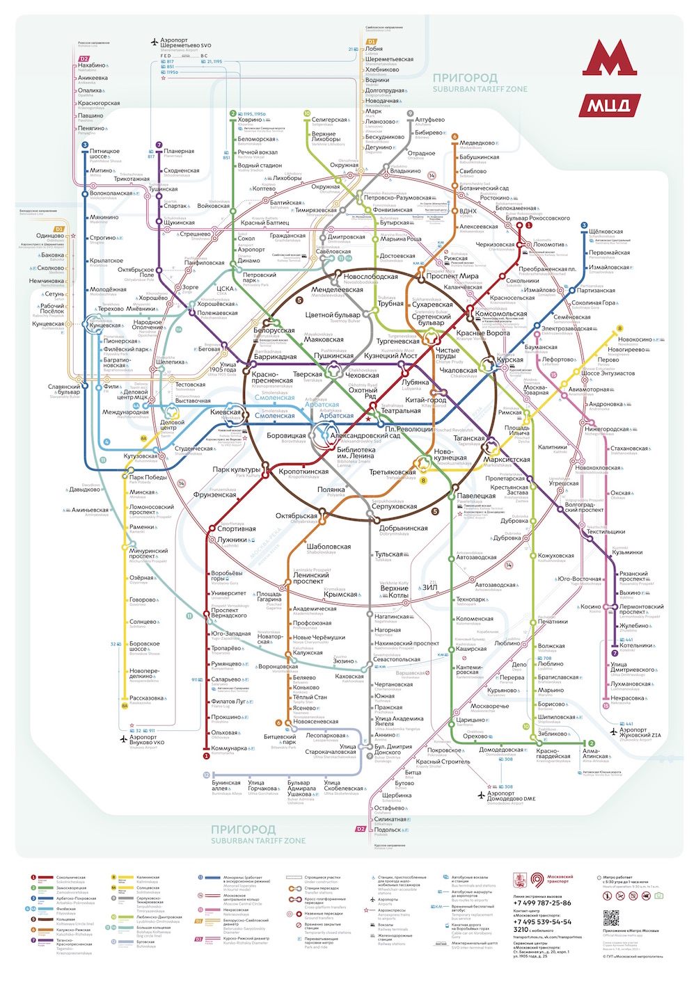 Moscow Metropolitan - Schemes and Maps Archive