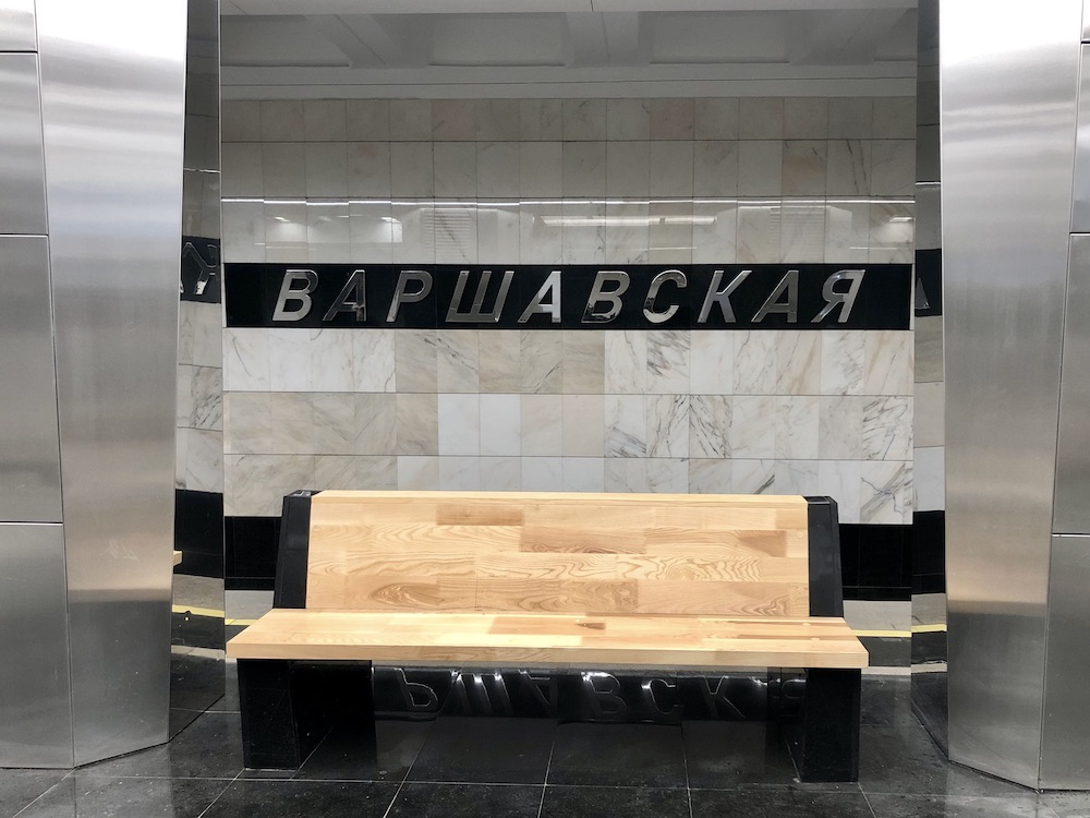 Line 11. Station 'Varshavskaya' Photo Yu.Gridchin, 2023
