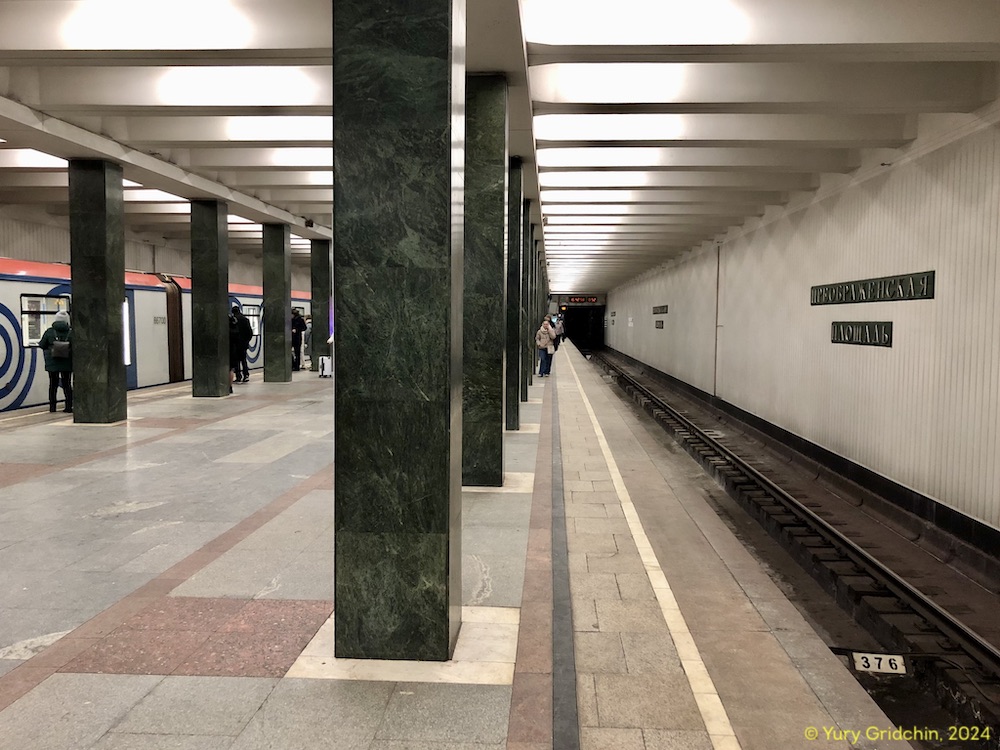 Line 1. Station 'Preobrazhenskaya Ploschad' Photo  Yu.Gridchin, 2024