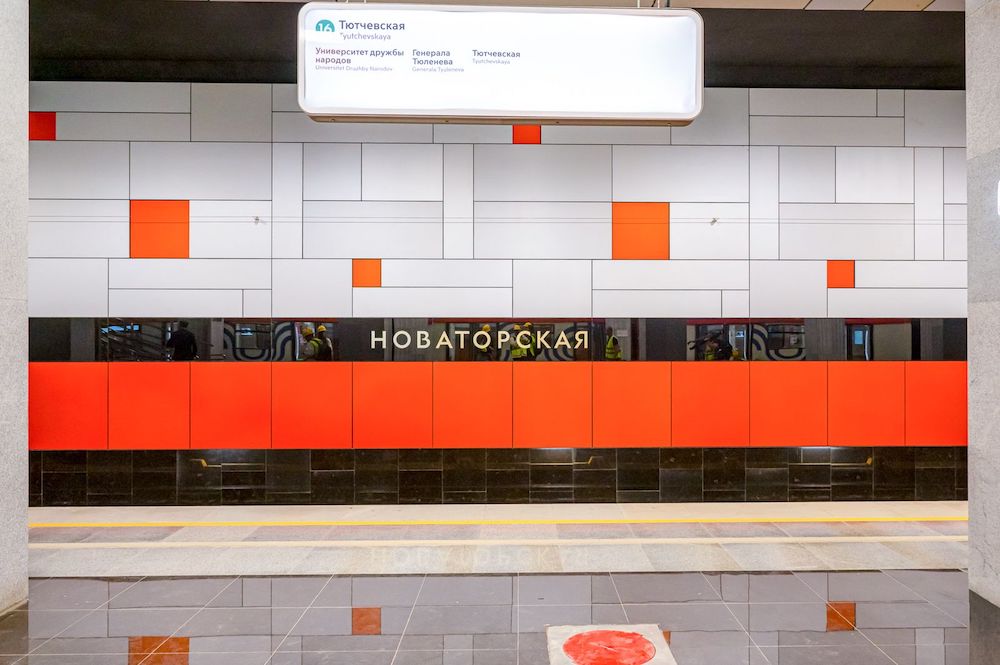 Line 16. Station 'Novatorskaya' Photo Mos.ru, 2024