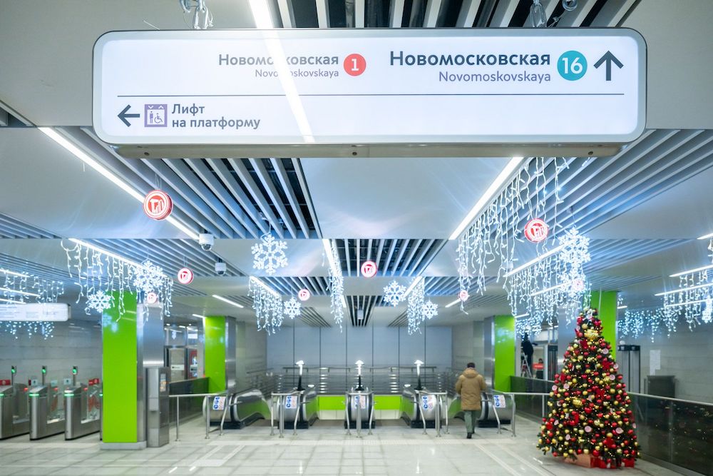 Line 16. Station 'Novomoskovskaya' Photo V.Novikov \ Mos.ru, 2024