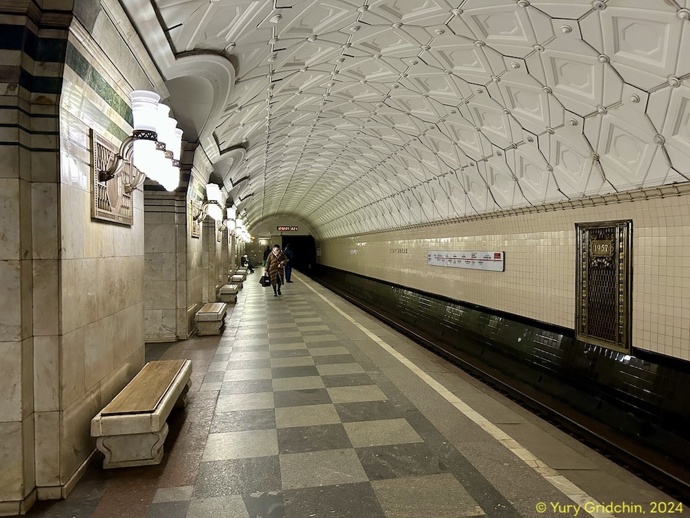 Line 1. Station 'Sportivnaya' Photo Yu.Gridchin, 2024