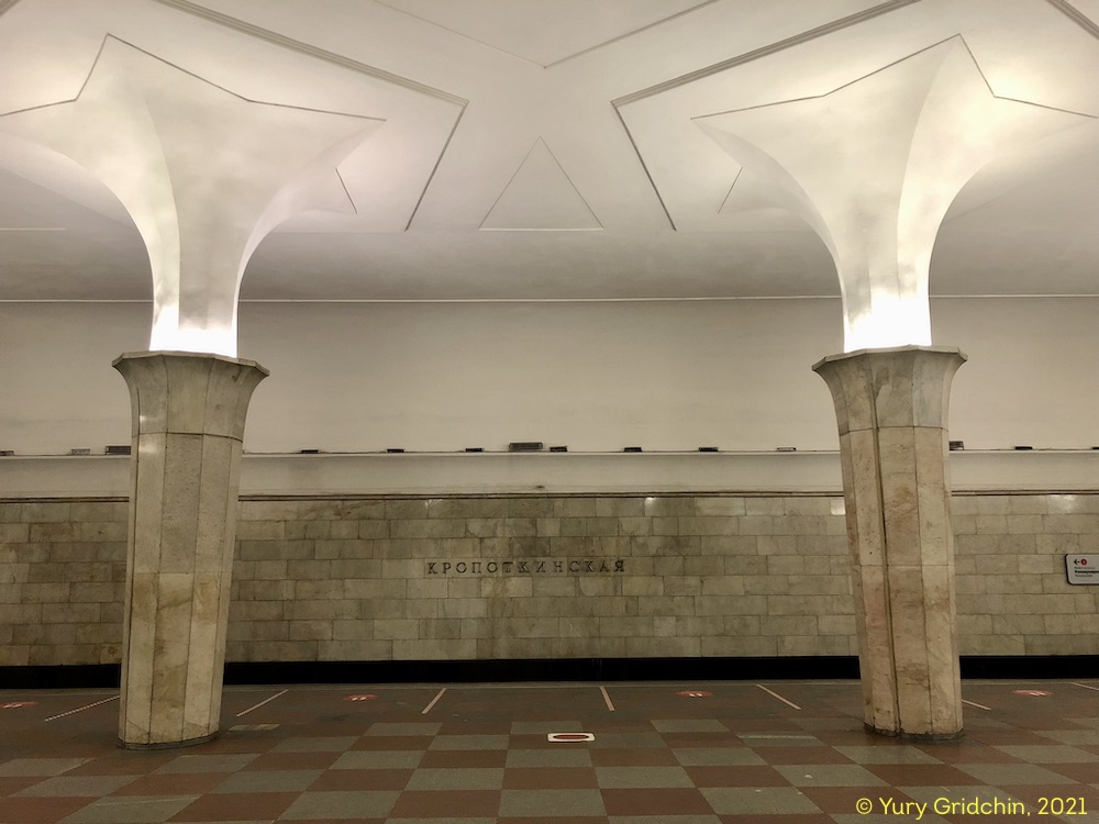 Line 1. Station 'Kropotkinskaya' Photo Yu.Gridchin, 2021