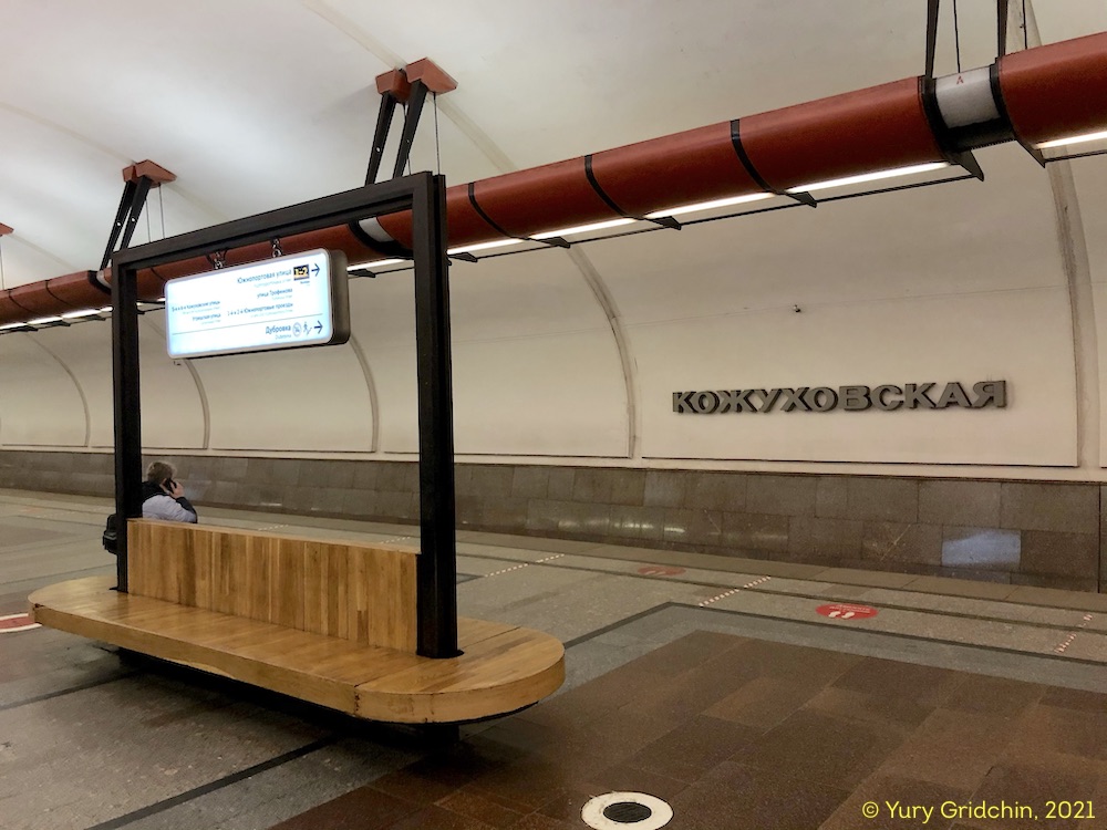 Line 10, station 'Kozhukhovskaya' Photo Yu.Gridchin, 2021