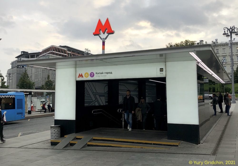 Line 6 and 7. Station 'Kitay-gorod', exit 10 �Photo Yu.Gridchin, 2021