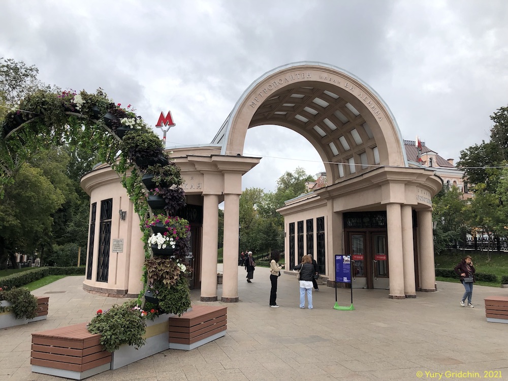 Line 1. Station 'Kropotkinskaya' �Photo Yu.Gridchin, 2021