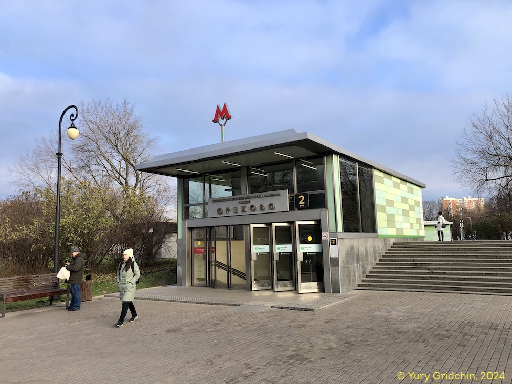 Station vestibule