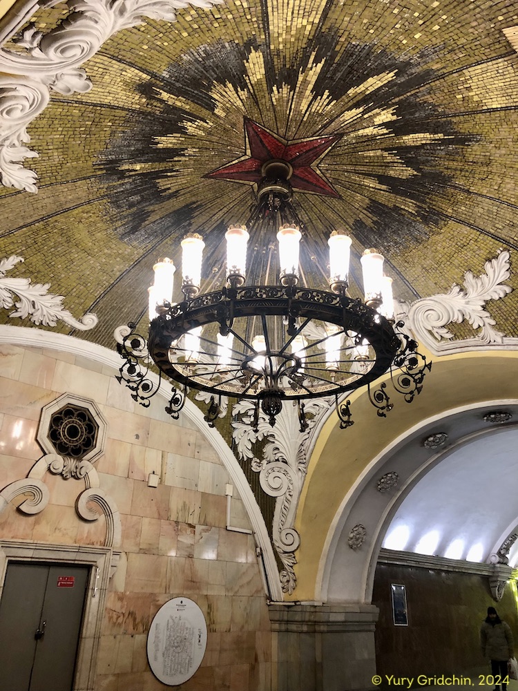 Line 5, station 'Komsomolskaya' Photo Yu.Gridchin, 2024