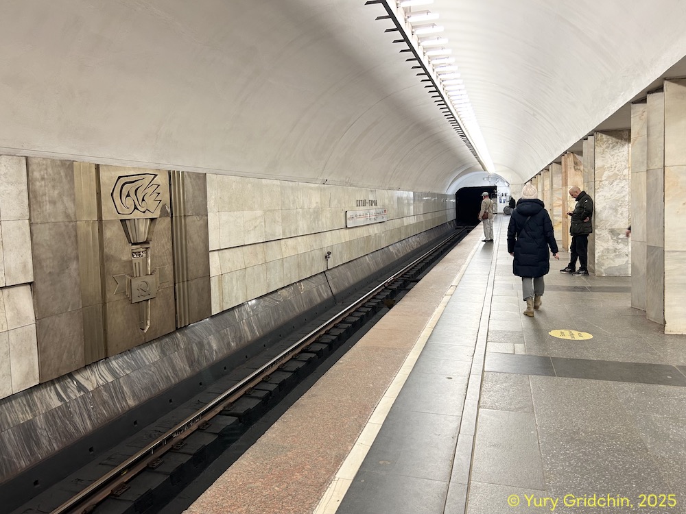 Line 6 and 7. Station 'Kitay-gorod', east hall Photo Yu.Gridchin, 2025