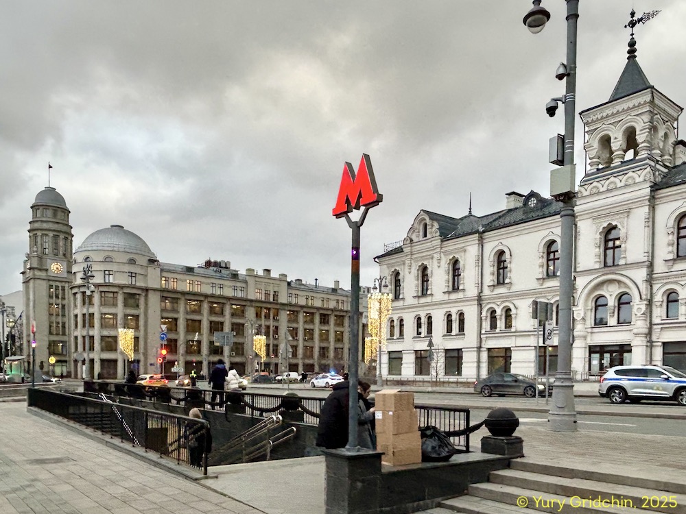 Line 6 and 7. Station 'Kitay-gorod', north vestibule Photo Yu.Gridchin, 2025