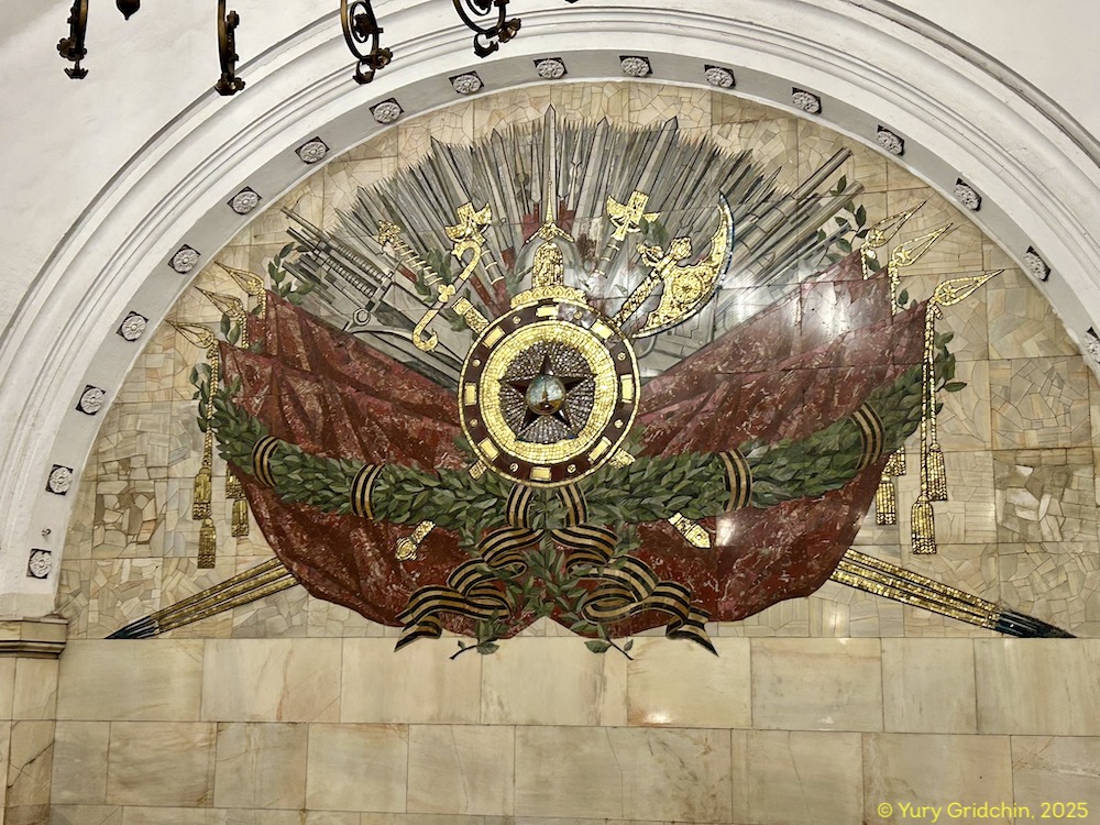 Line 5, station 'Komsomolskaya' Photo Yu.Gridchin, 2025