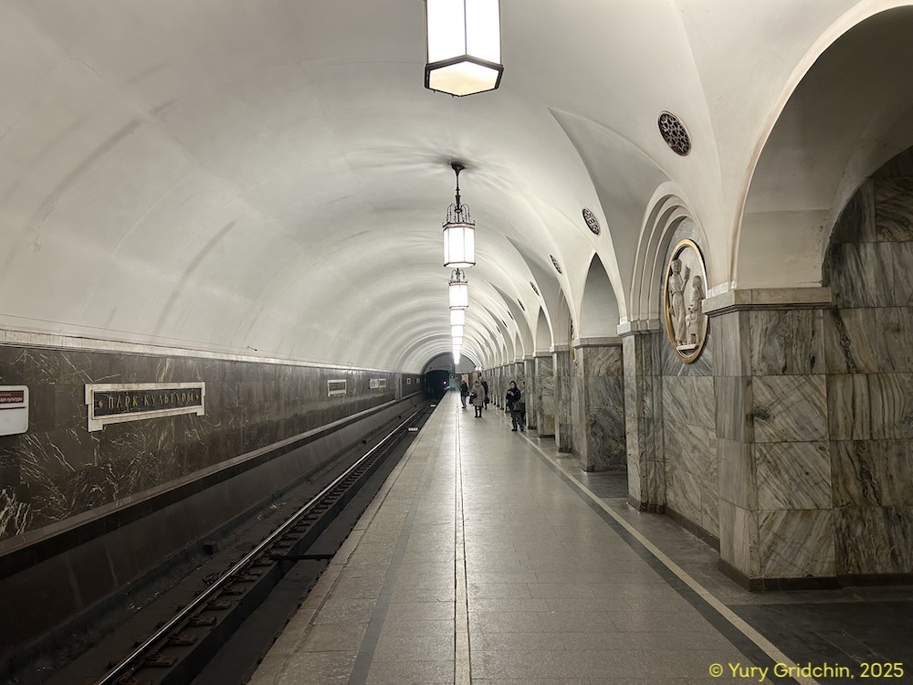 Line 5, station 'Park kul'tury' Photo Yu.Gridchin, 2025