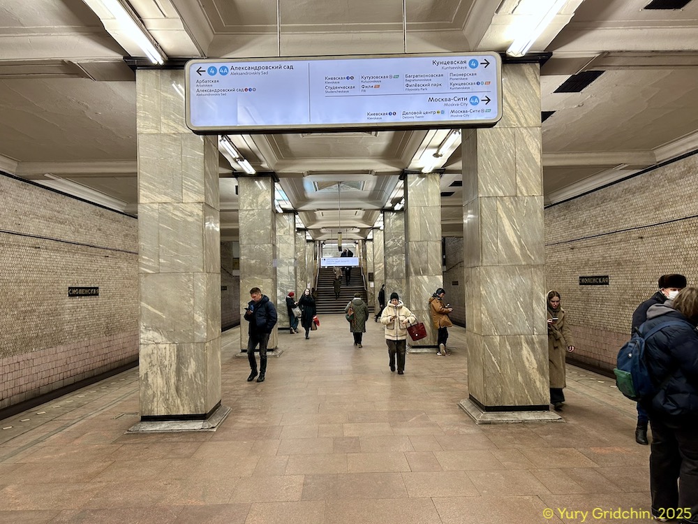 Line 4, station 'Smolenskaya' Photo Yu.Gridchin, 2025