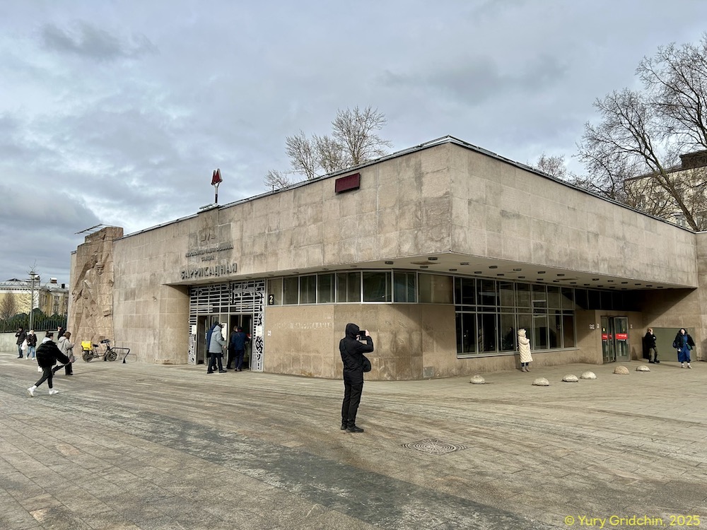Line 7, station 'Barrikadnaya' Photo Yu.Gridchin, 2025