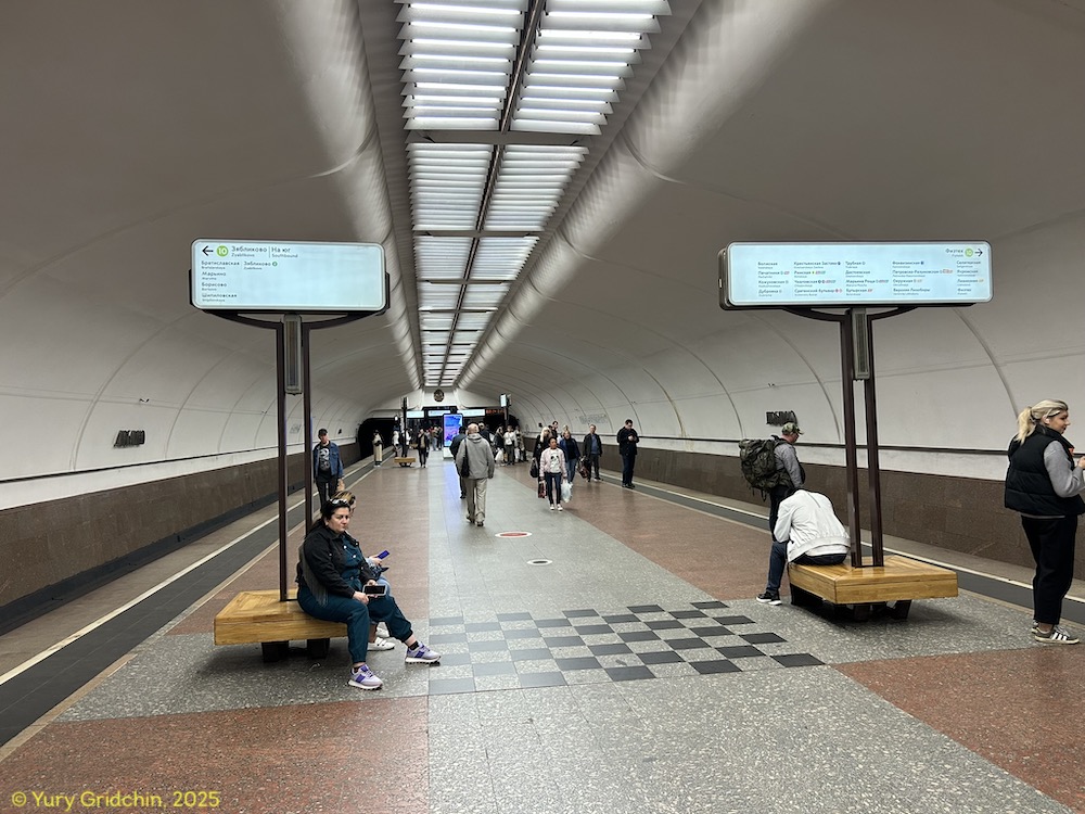 Line 10. Station 'Lyublino' Photo Yu.Gridchin, 2025