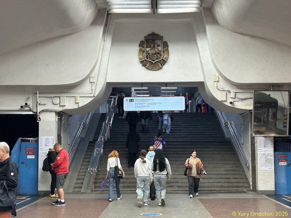 Line 10. Station 'Lyublino' Photo Yu.Gridchin, 2025