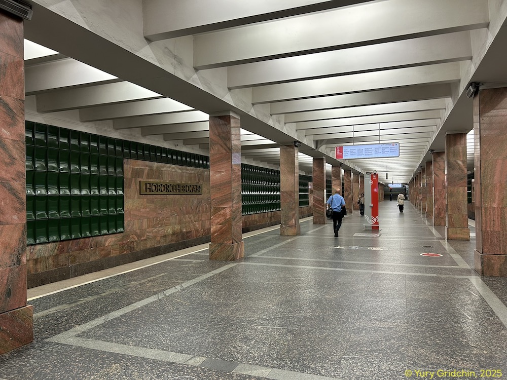 Line 6. Station 'Novoyasenevskaya' Photo Yu.Gridchin, 2025