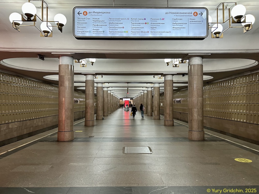 Line 10. Station 'Yasenevo' Photo Yu.Gridchin, 2025