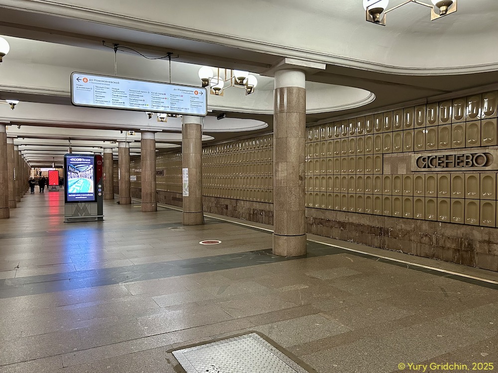 Line 10. Station 'Yasenevo' Photo Yu.Gridchin, 2025