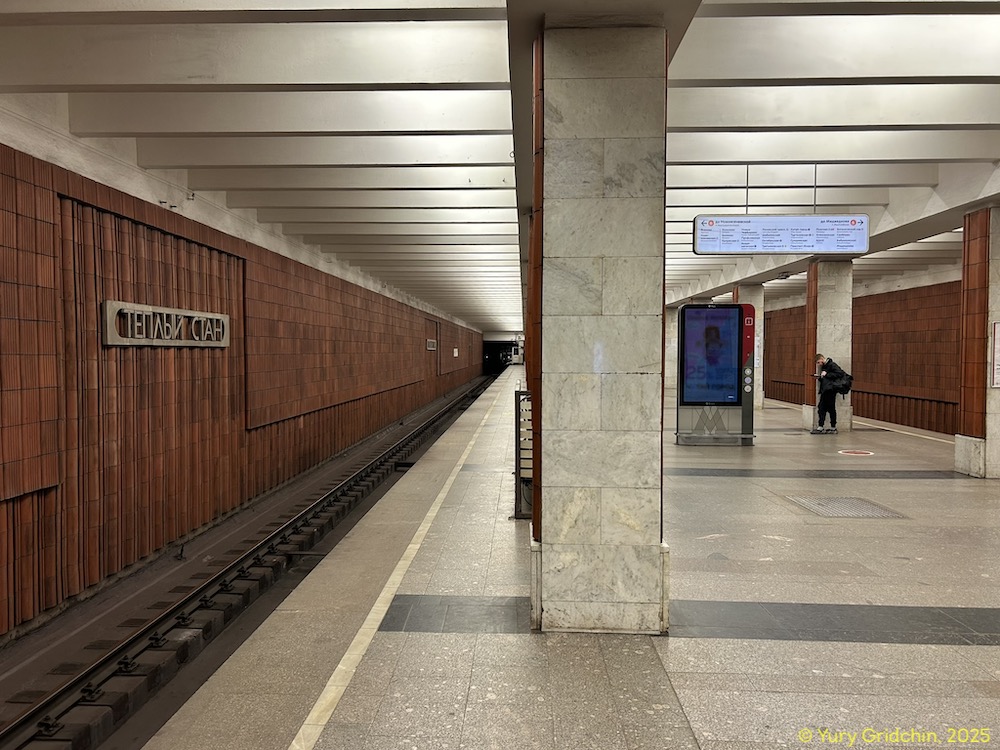 Line 6. Station 'Tyoply stan' Photo Yu.Gridchin, 2025