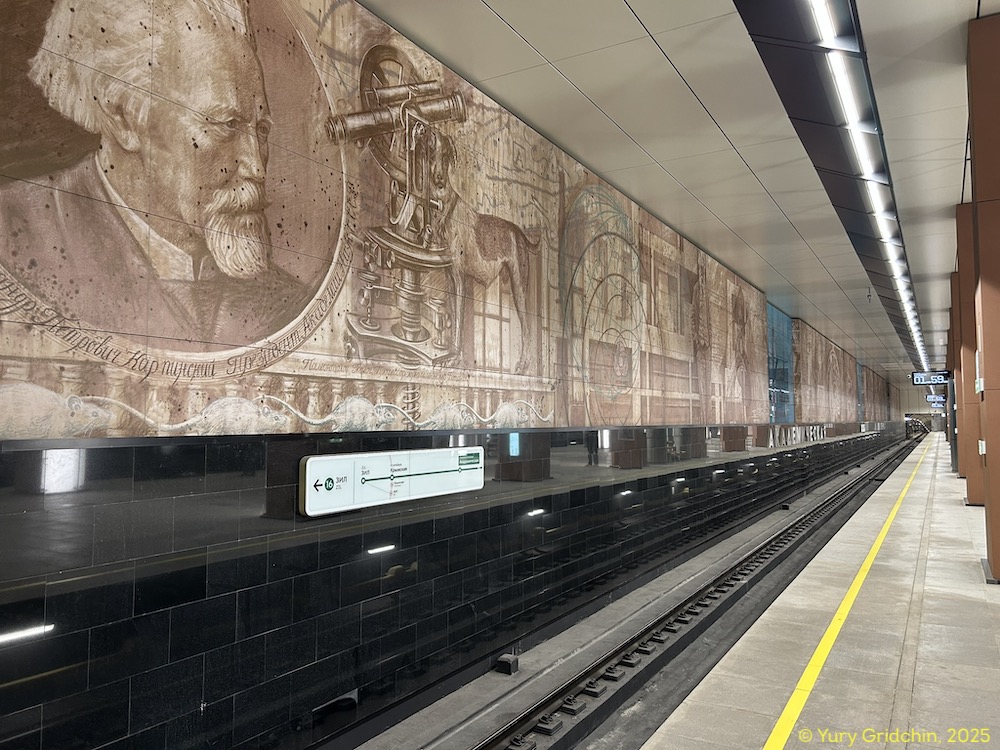 Line 16. Station 'Akademicheskaya' Photo Yu.Gridchin, 2025