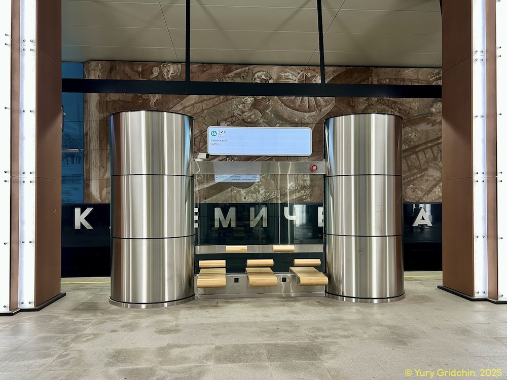 Line 16. Station 'Akademicheskaya' Photo Yu.Gridchin, 2025