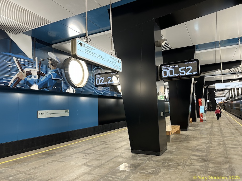 Line 16. Station 'Krymskaya' Photo Yu.Gridchin, 2025