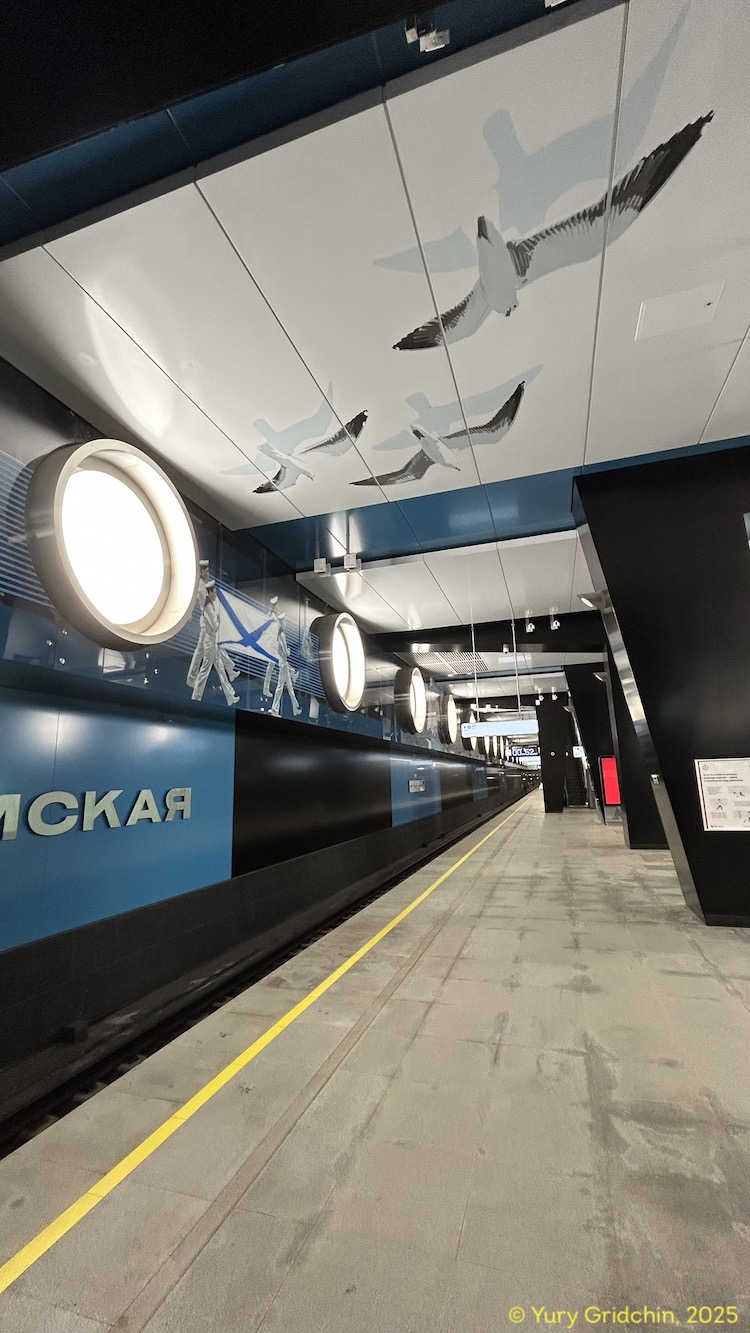 Line 16. Station 'Krymskaya' Photo Yu.Gridchin, 2025
