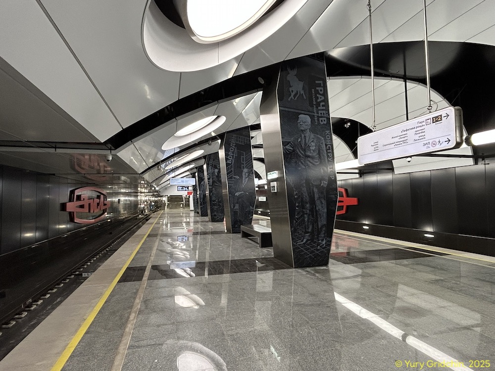 Line 16. Station 'ZIL' Photo Yu.Gridchin, 2025