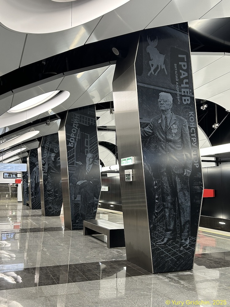 Line 16. Station 'ZIL' Photo Yu.Gridchin, 2025