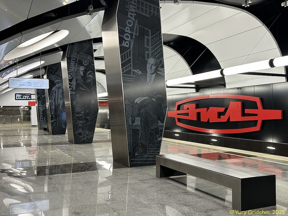 Line 16. Station 'ZIL' Photo Yu.Gridchin, 2025