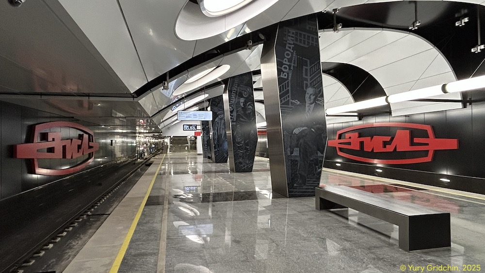 Line 16. Station 'ZIL' Photo Yu.Gridchin, 2025