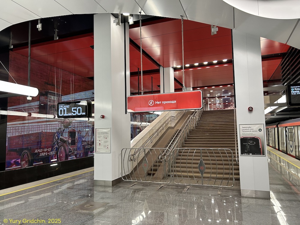 Line 16. Station 'ZIL' Photo Yu.Gridchin, 2025