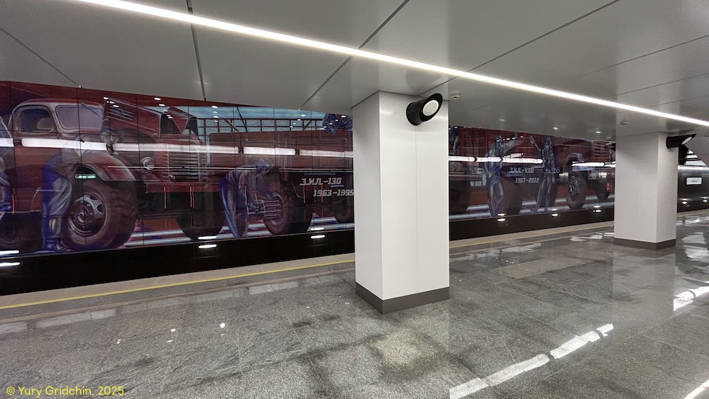 Line 16. Station 'ZIL' Photo Yu.Gridchin, 2025