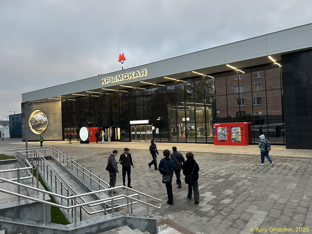 Line 16. Station 'Krymskaya' Photo Yu.Gridchin, 2025