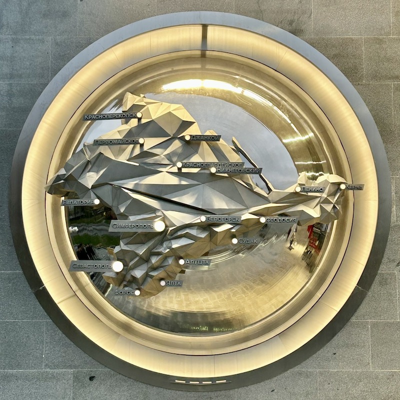 Line 16. Station 'Krymskaya' Photo Yu.Gridchin, 2025