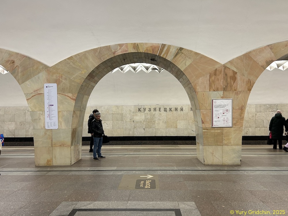 Line 7, station 'Kuznetski Most' Photo Yu.Gridchin, 2025