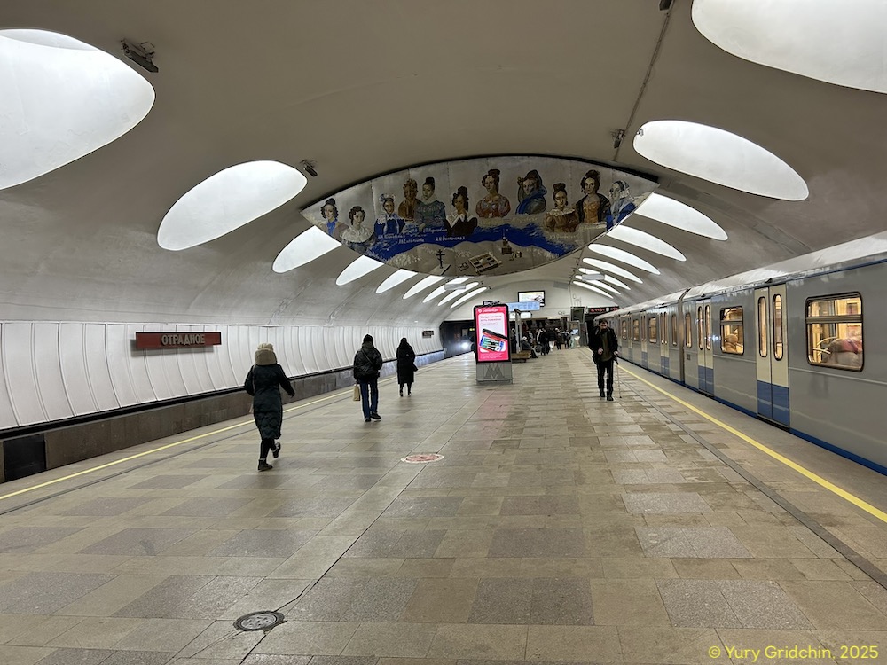 Line 9. Station 'Otradnoe' �Photo Yu.Gridchin, 2025