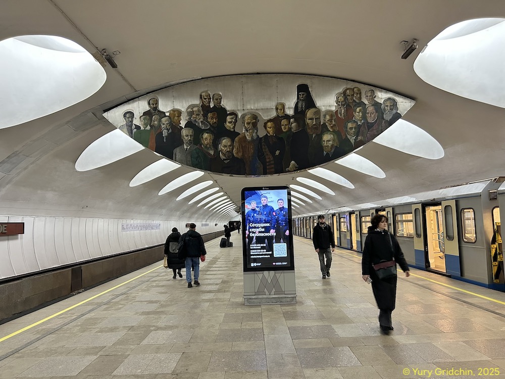 Line 9. Station 'Otradnoe' �Photo Yu.Gridchin, 2025