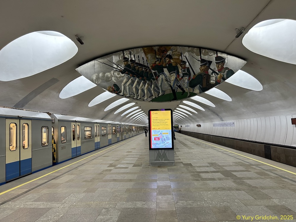 Line 9. Station 'Otradnoe' �Photo Yu.Gridchin, 2025